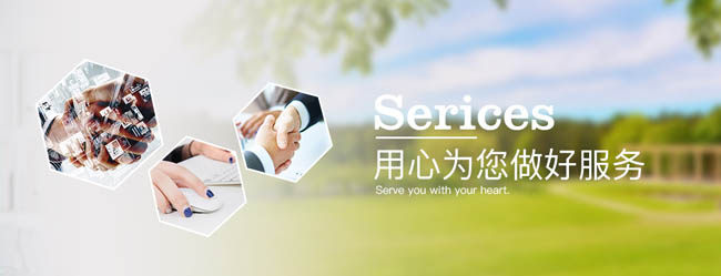 浸滲設備、浸滲液、浸滲劑售后服務