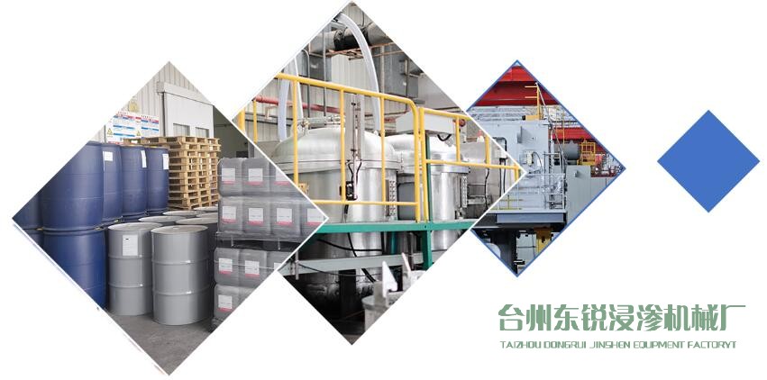 我廠所有浸滲產(chǎn)品售后服務(wù)統(tǒng)一標(biāo)準(zhǔn)化、規(guī)范化管理